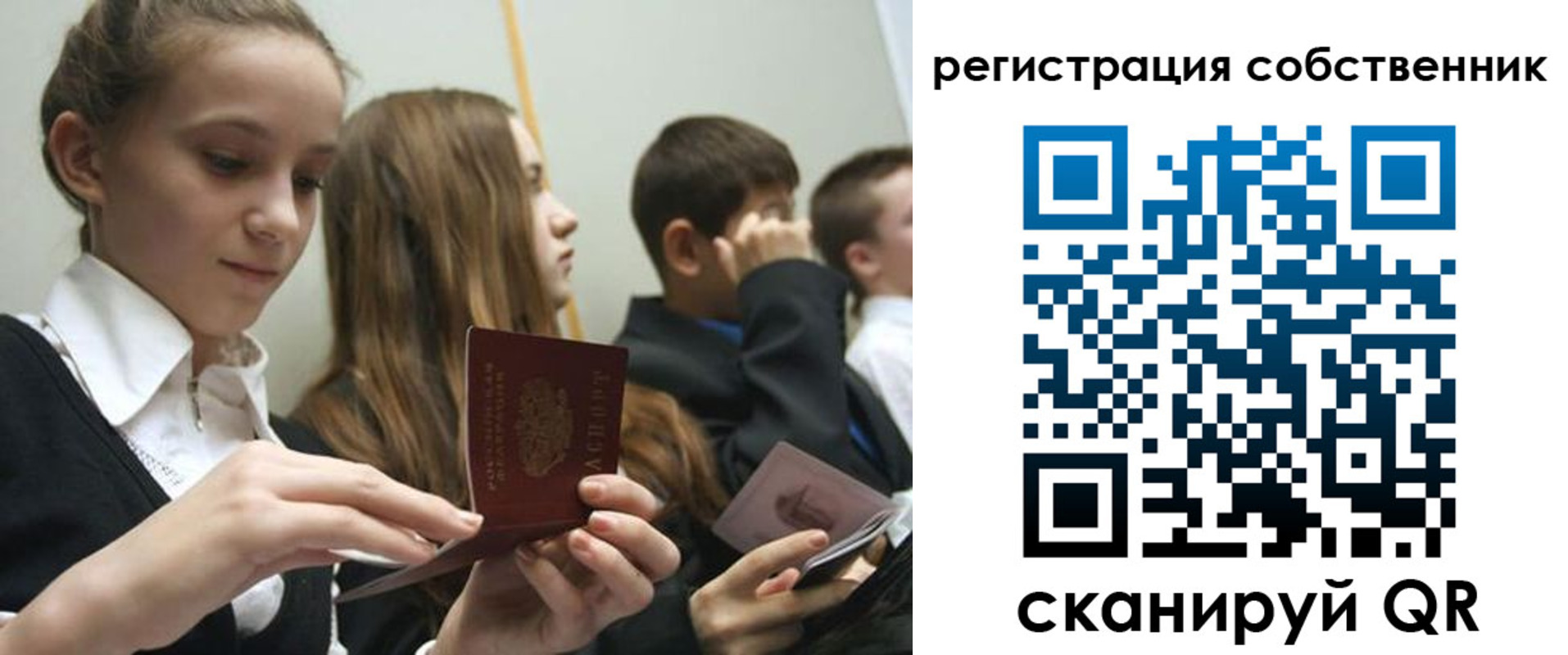 прописка для кредита в Киржаче