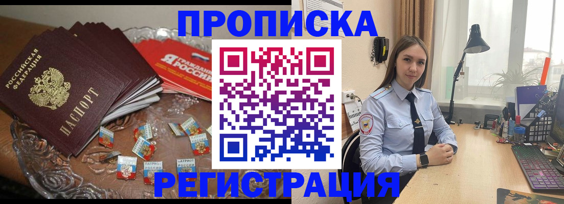 регистрация для школы в Киржаче